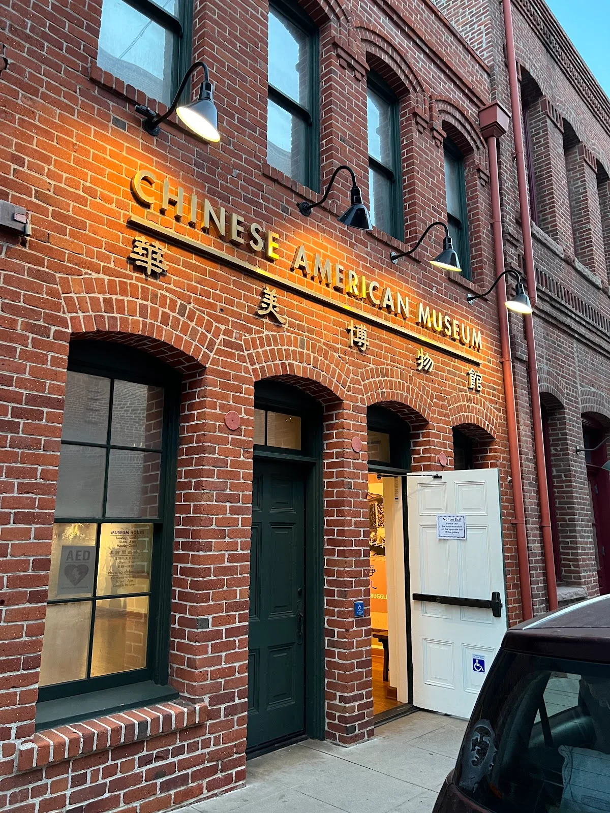 Chinese American Museum