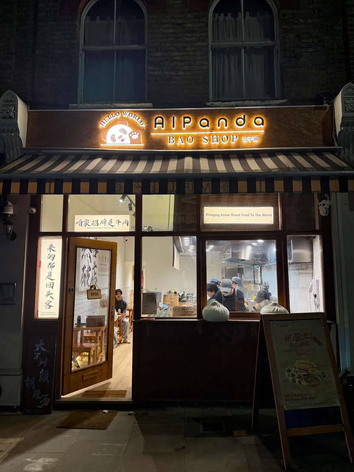 AiPanda Bao Shop-HuLaTang