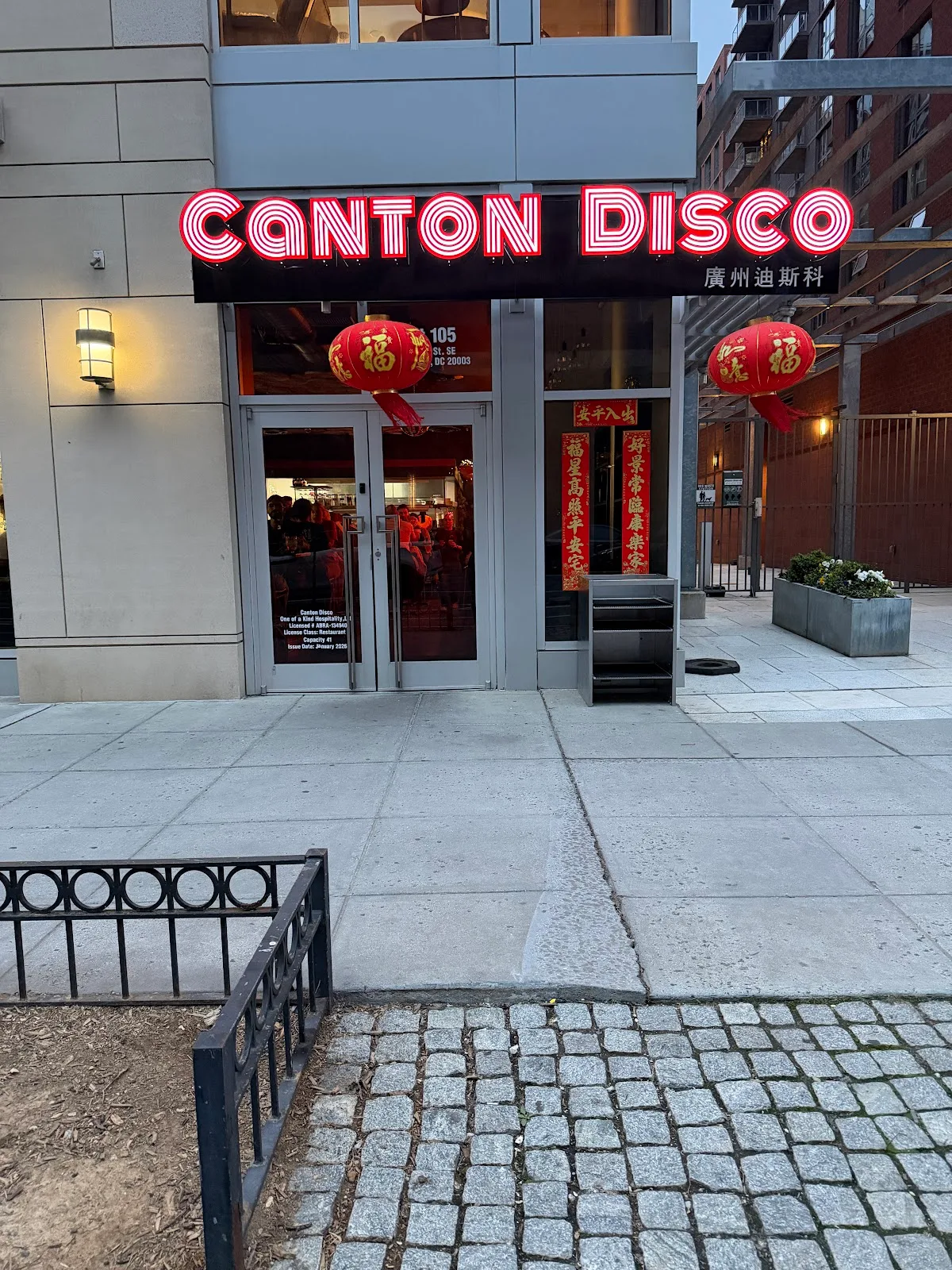 Canton Disco