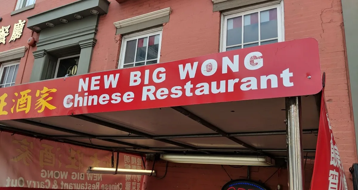 NewBigWong