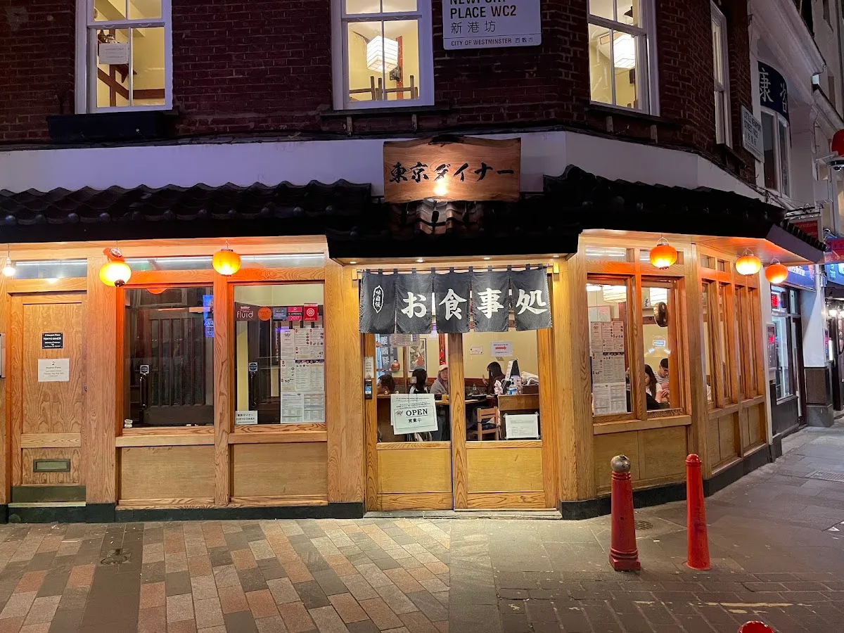 Tokyo Diner