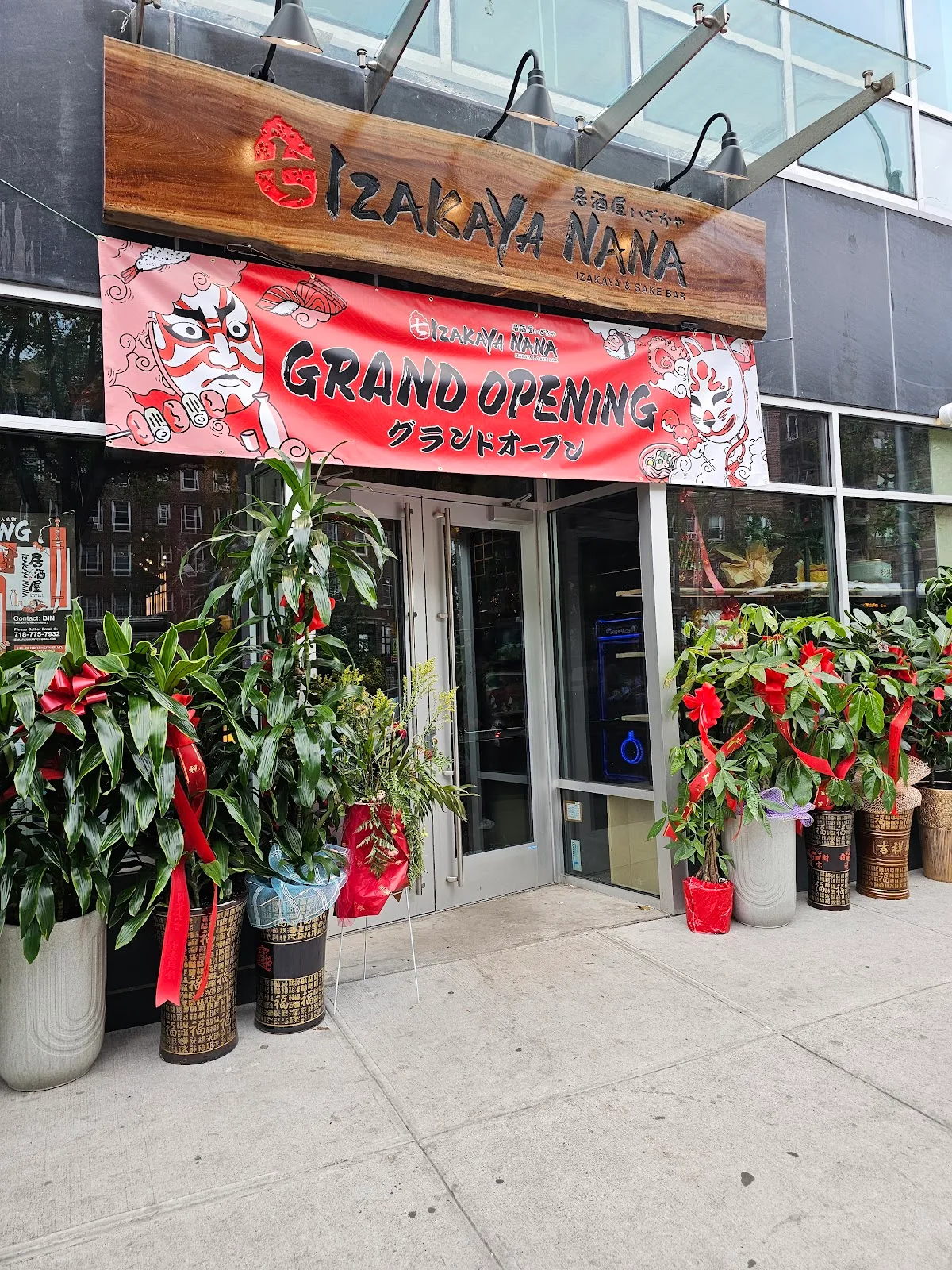 Izakaya Nana