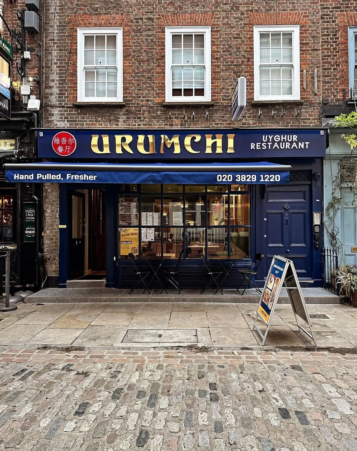 Urumchi Uyghur Restaurant London
