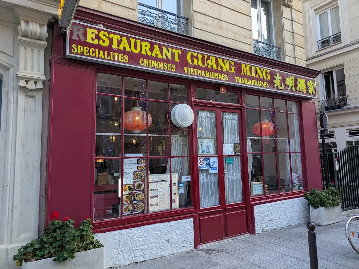 Guang Ming