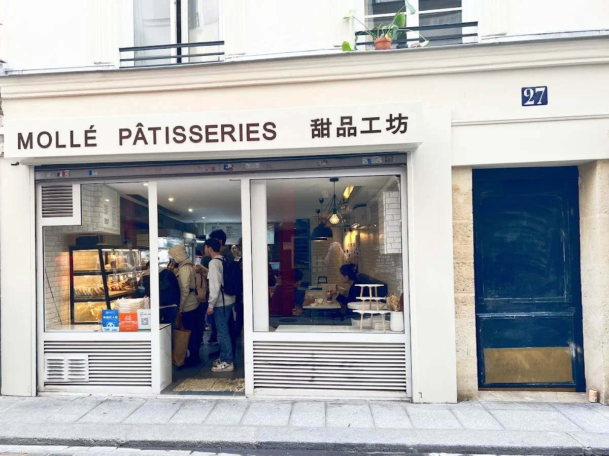 Mollé Pâtisserie 甜品工坊3区