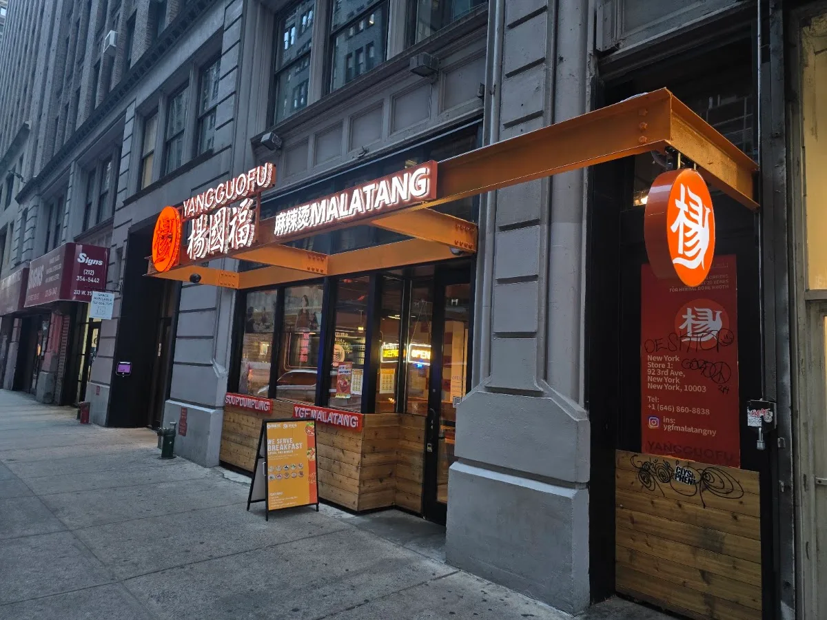 Ling Long Soup Dumplings 玲珑小笼包