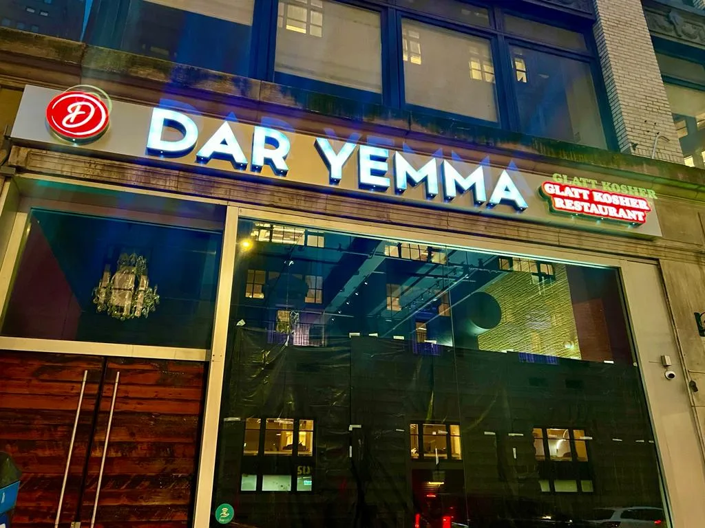 Dar Yemma Kosher