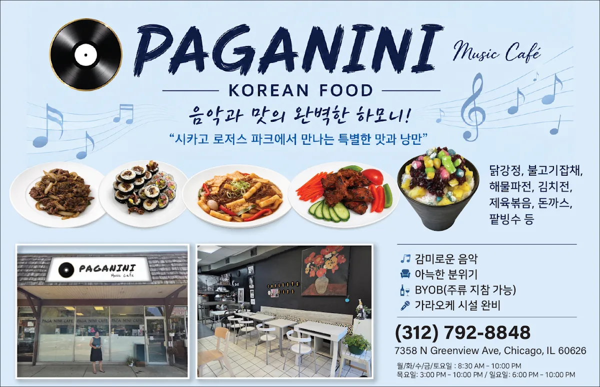 Paganini Cafe
