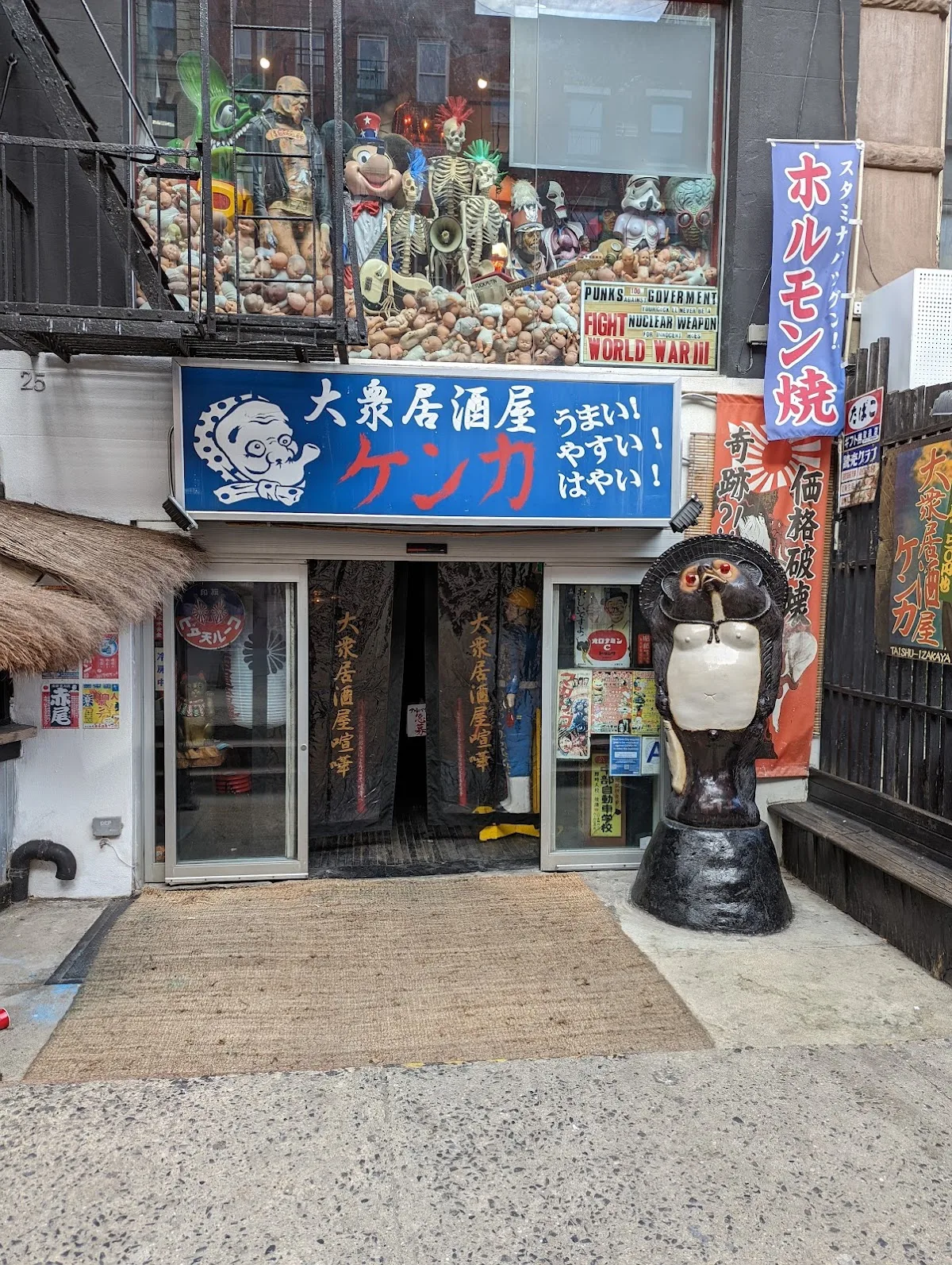 KENKA