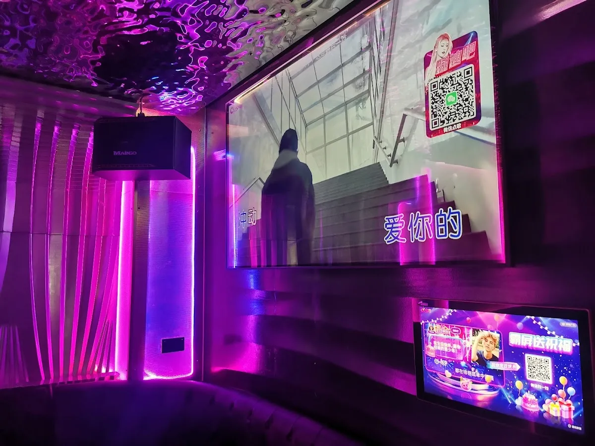 Pinkbox Karaoke
