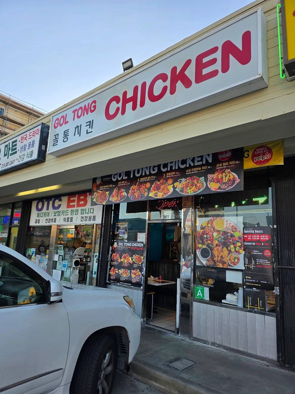 Gol Tong Chicken