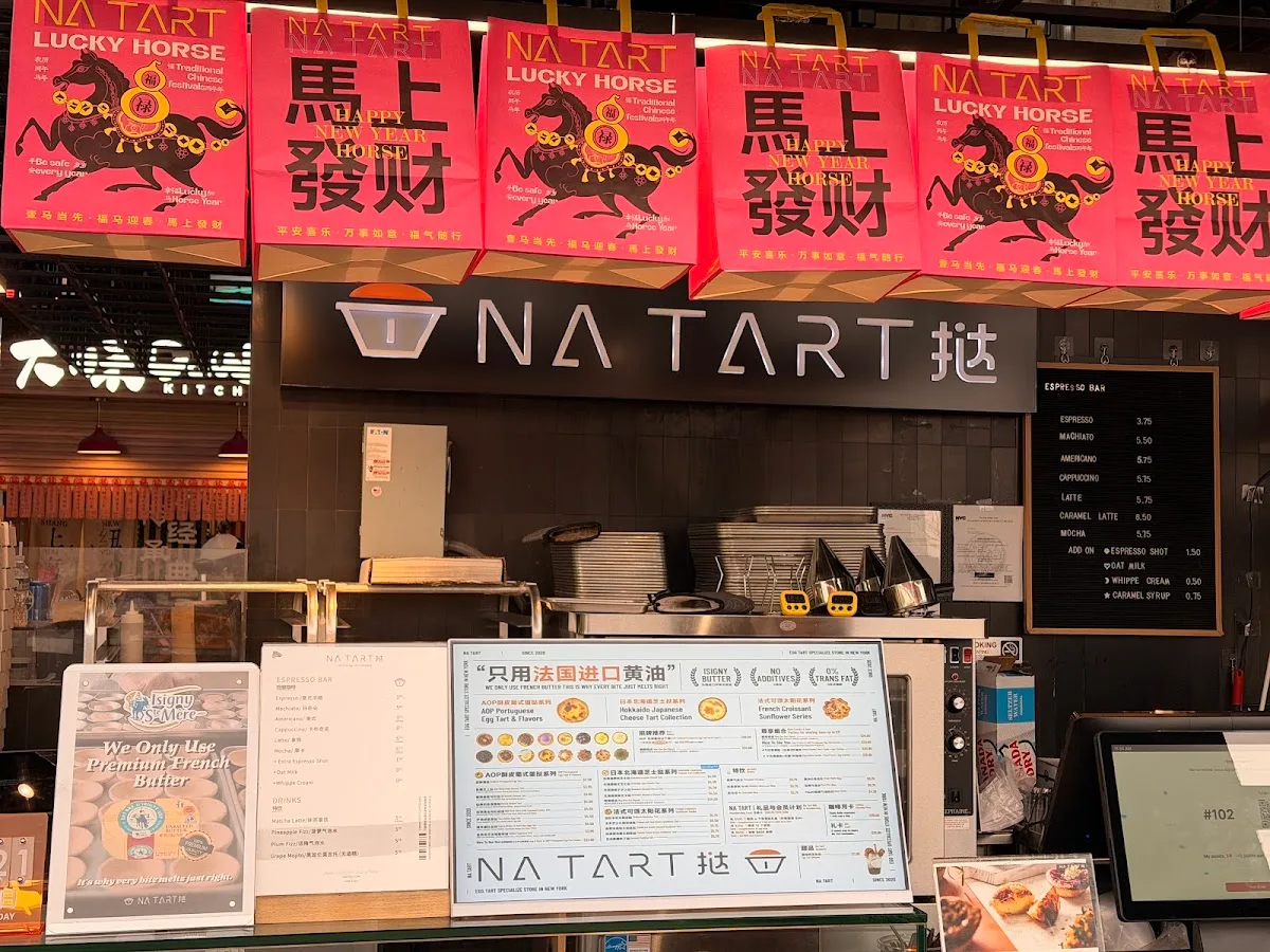 Na Tart Tangram