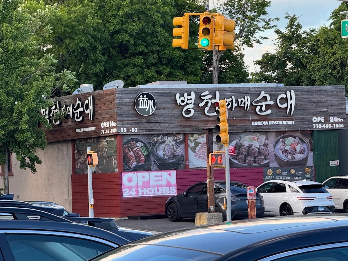Byung Chun Soondae