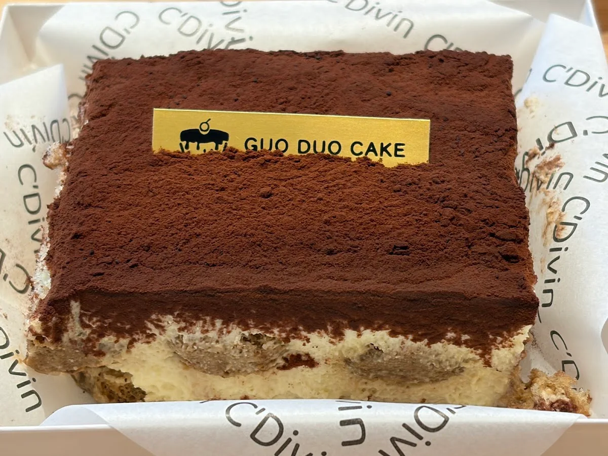 Guo Duo Cake
