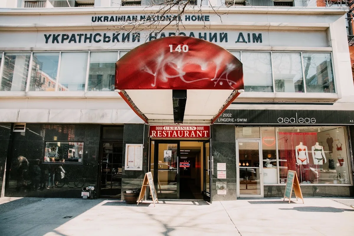 Ukrainian National Home