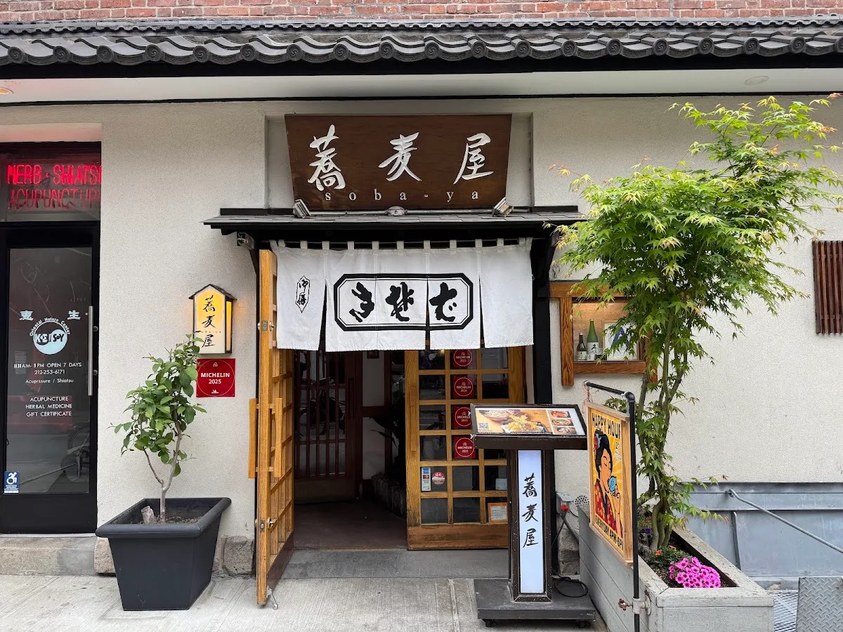 Sobaya