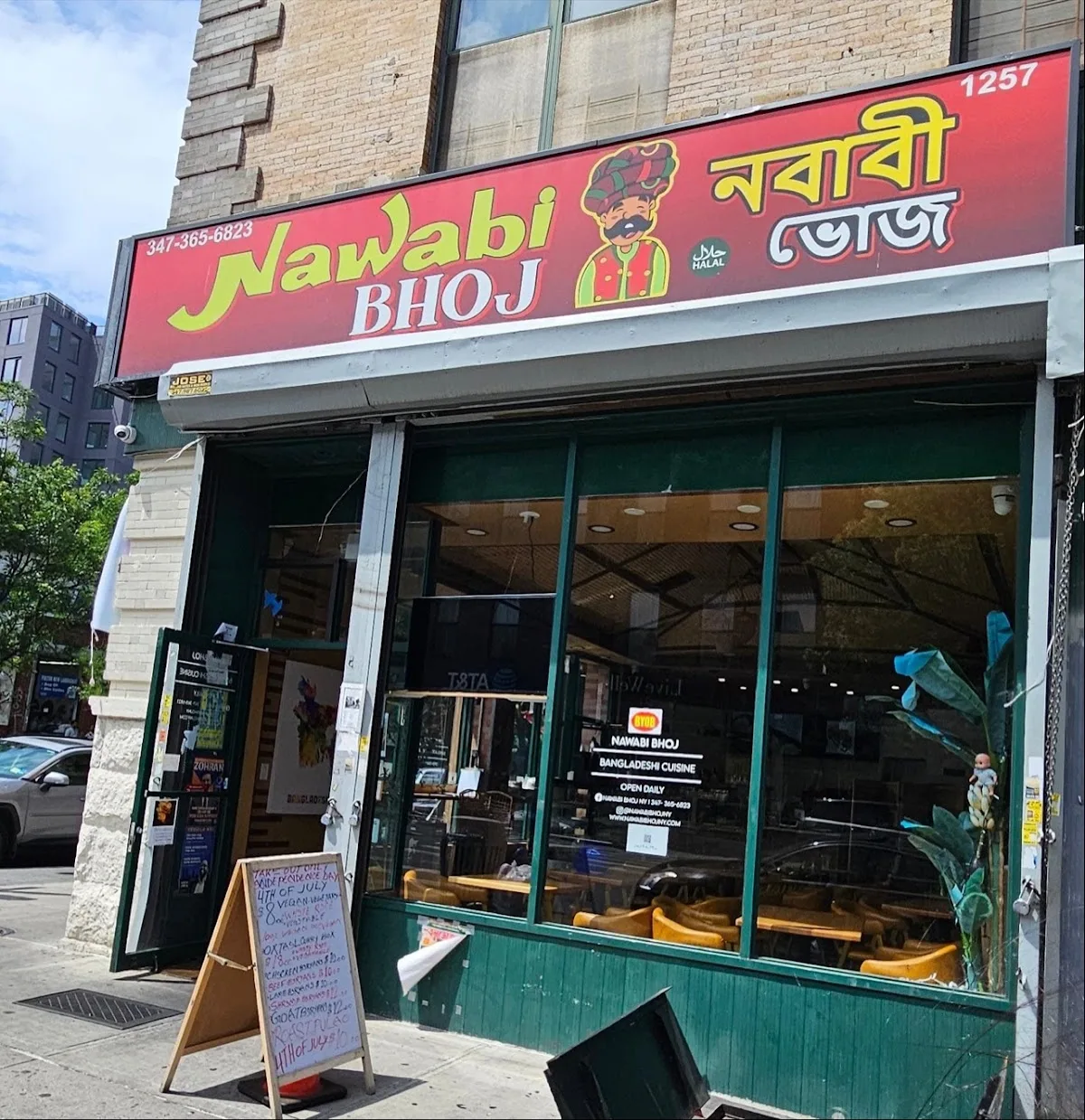 Nawabi Bhoj