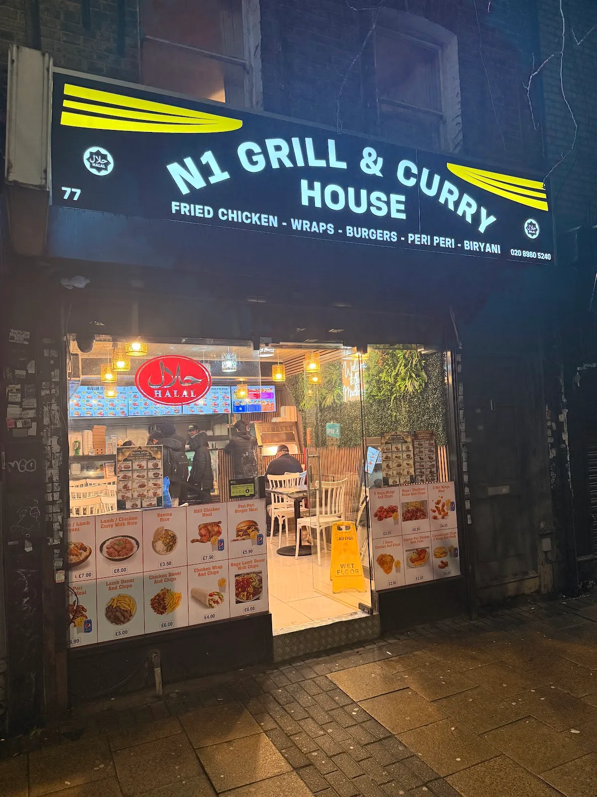 On The Grill