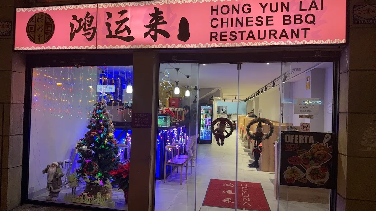 HongYunLai