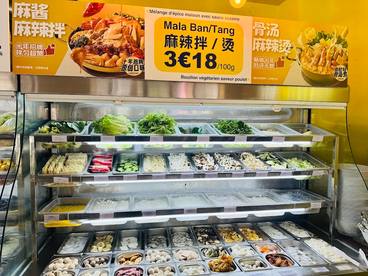 Miss GU MALATANG 巴黎小谷姐姐麻辣烫