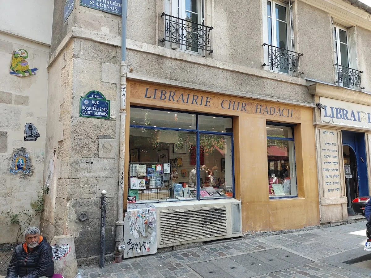 Judaism Bookstore