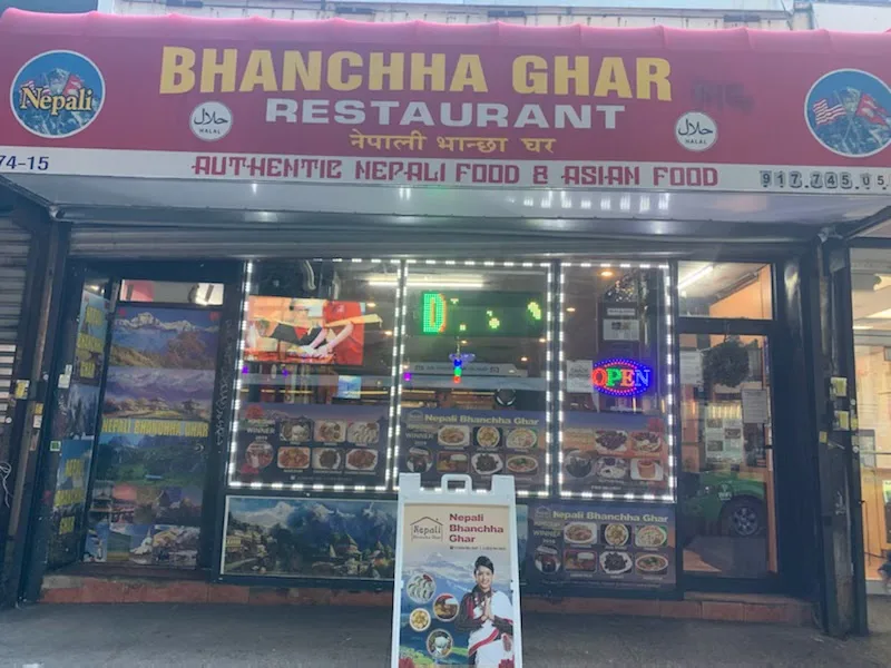 Nepali Bhancha Ghar