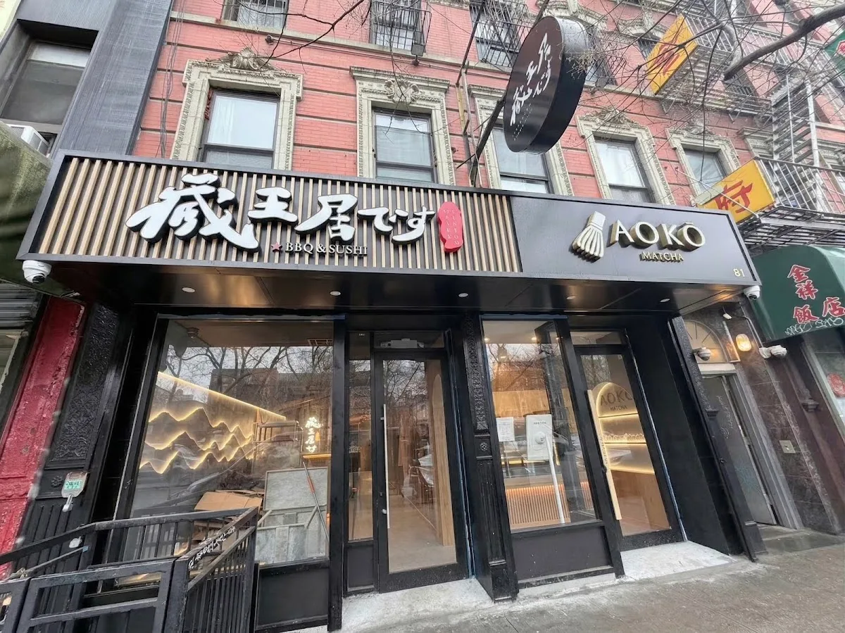 Osaka Fusion BBQ & Sushi 藏王居 です - Chinatown
