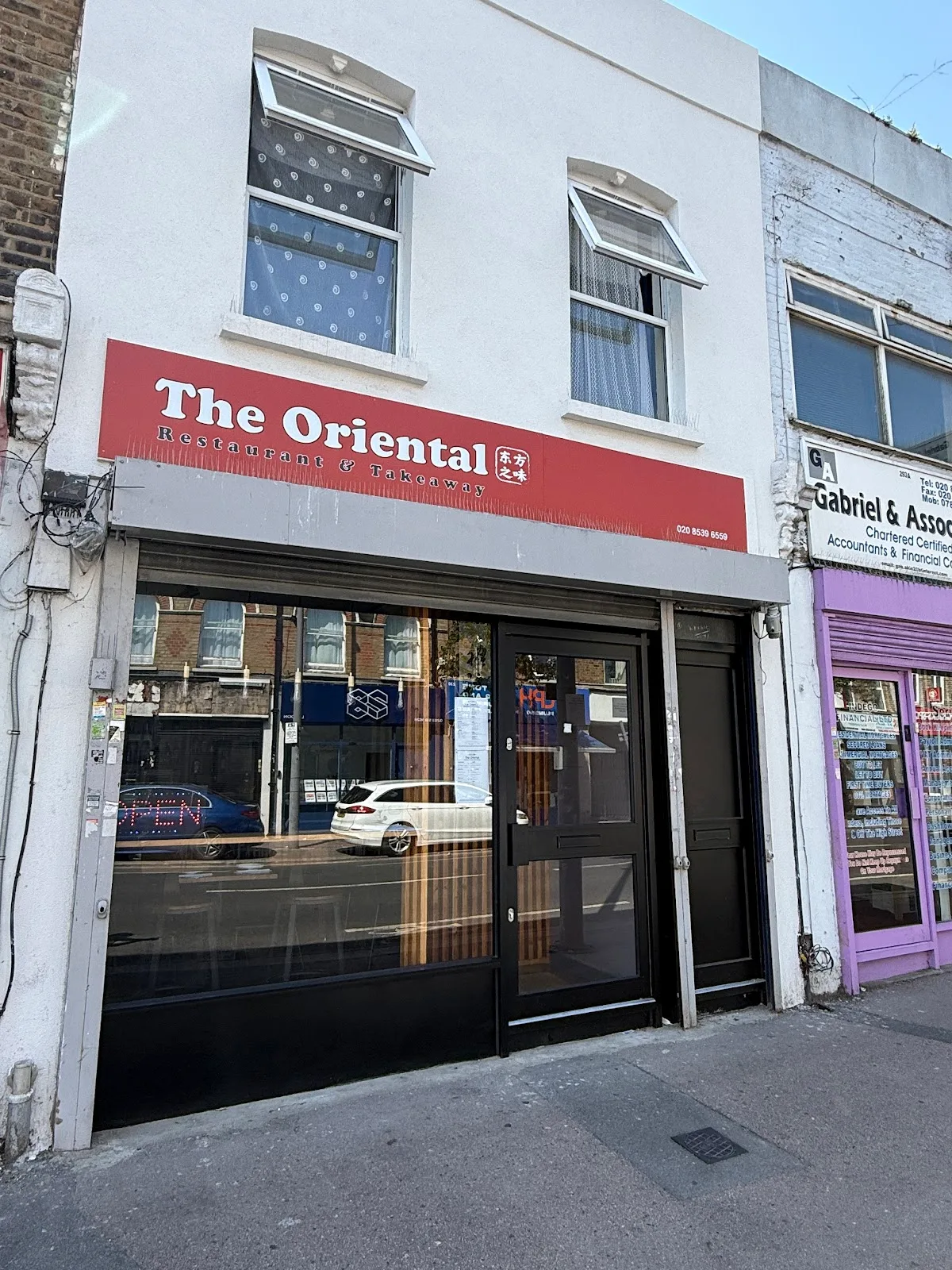 The Oriental (Restaurant & Takeaway)