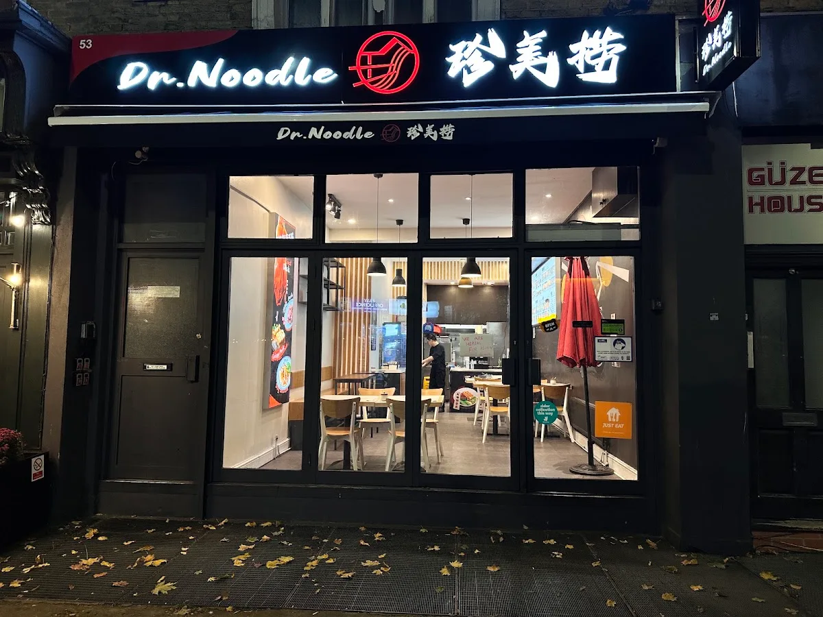 Dr. Noodle 珍美捞| N1
