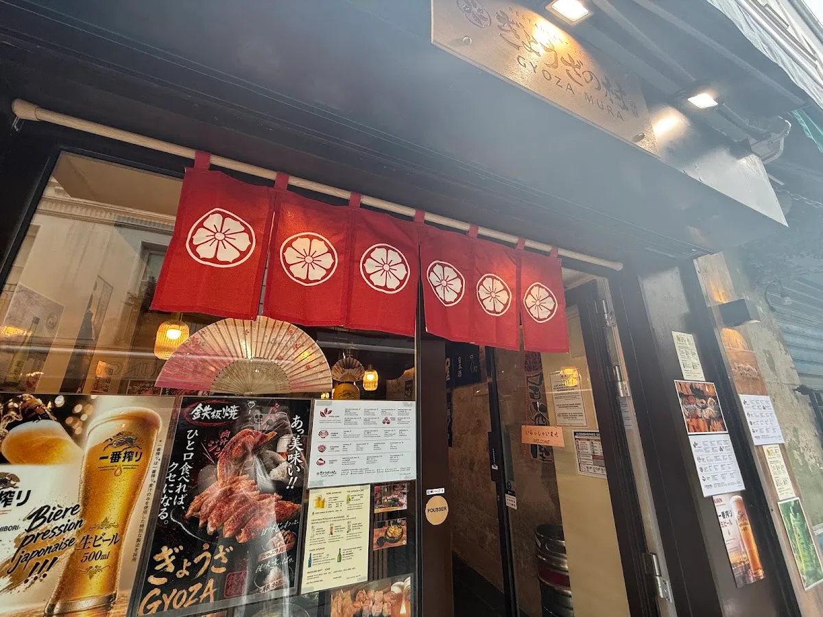 GYOZA MURA