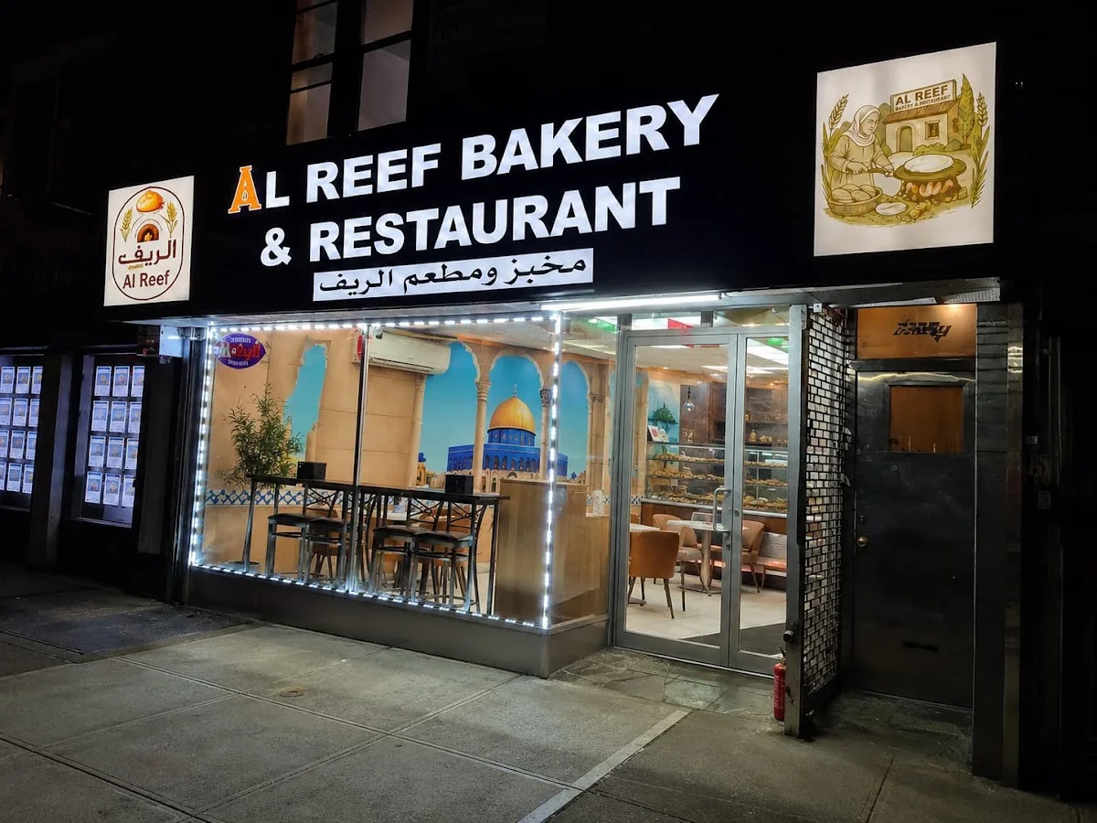 Al Reef Bakery and Restaurant