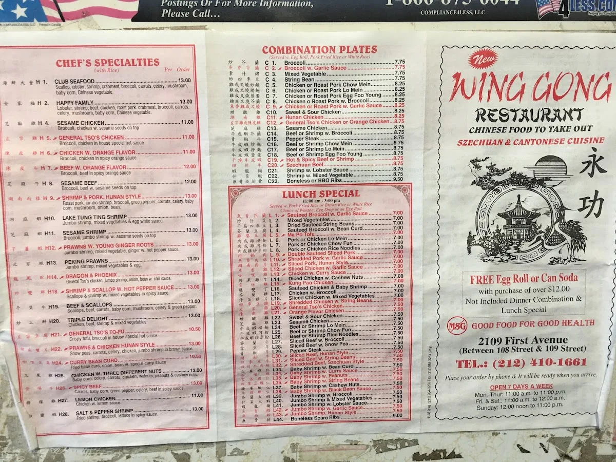Wing Gong I Kitchen