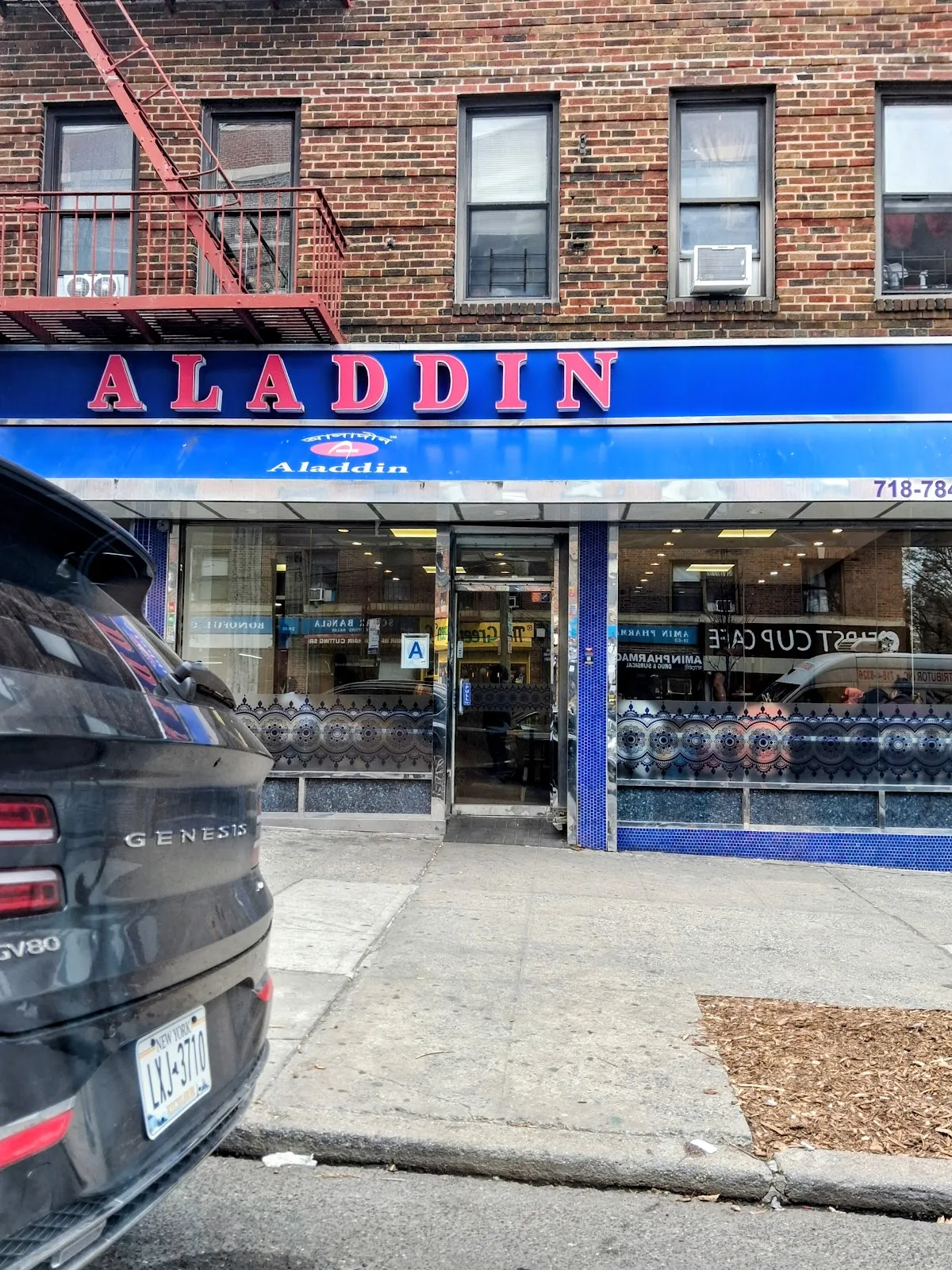 Aladdin Sweets