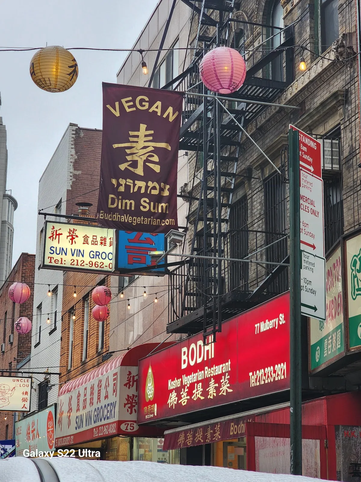 H K Wonton Garden