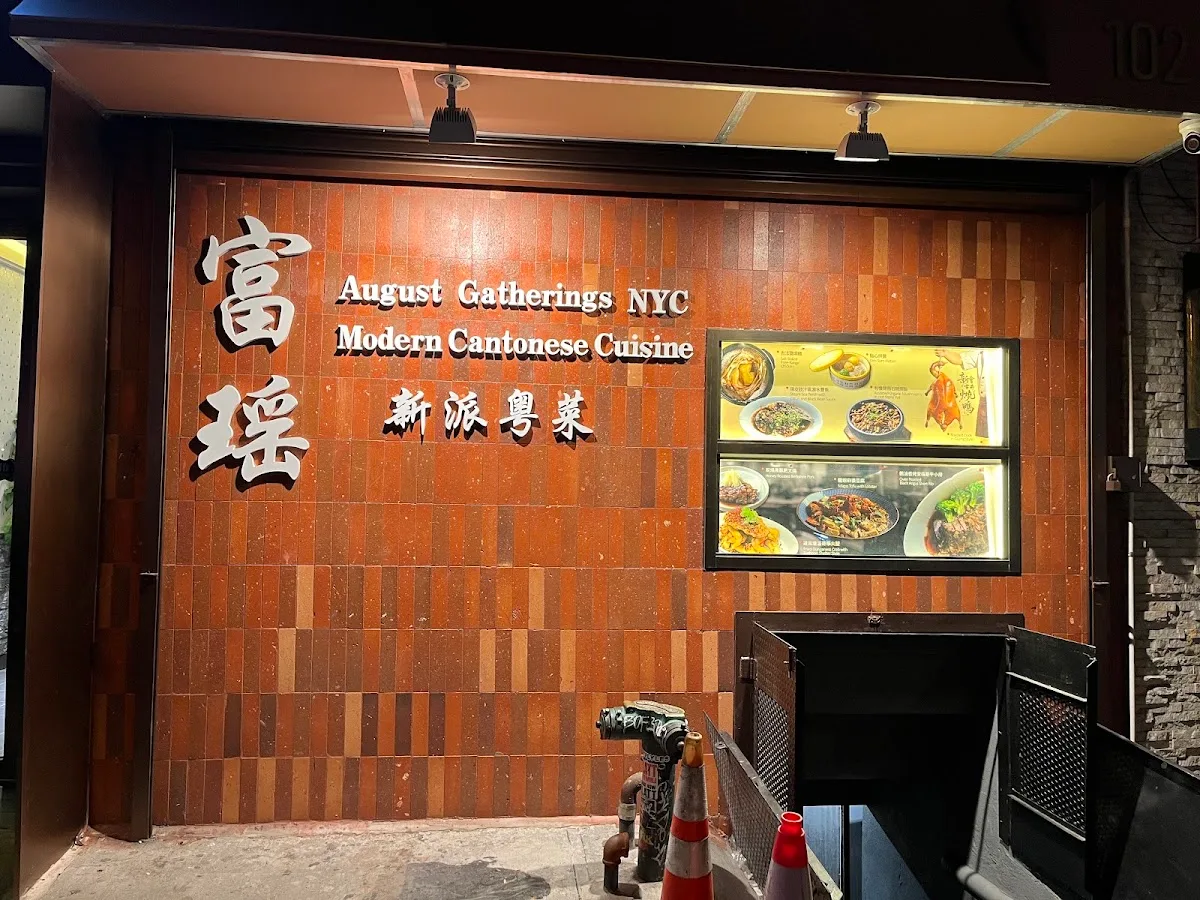 August Gatherings富瑤