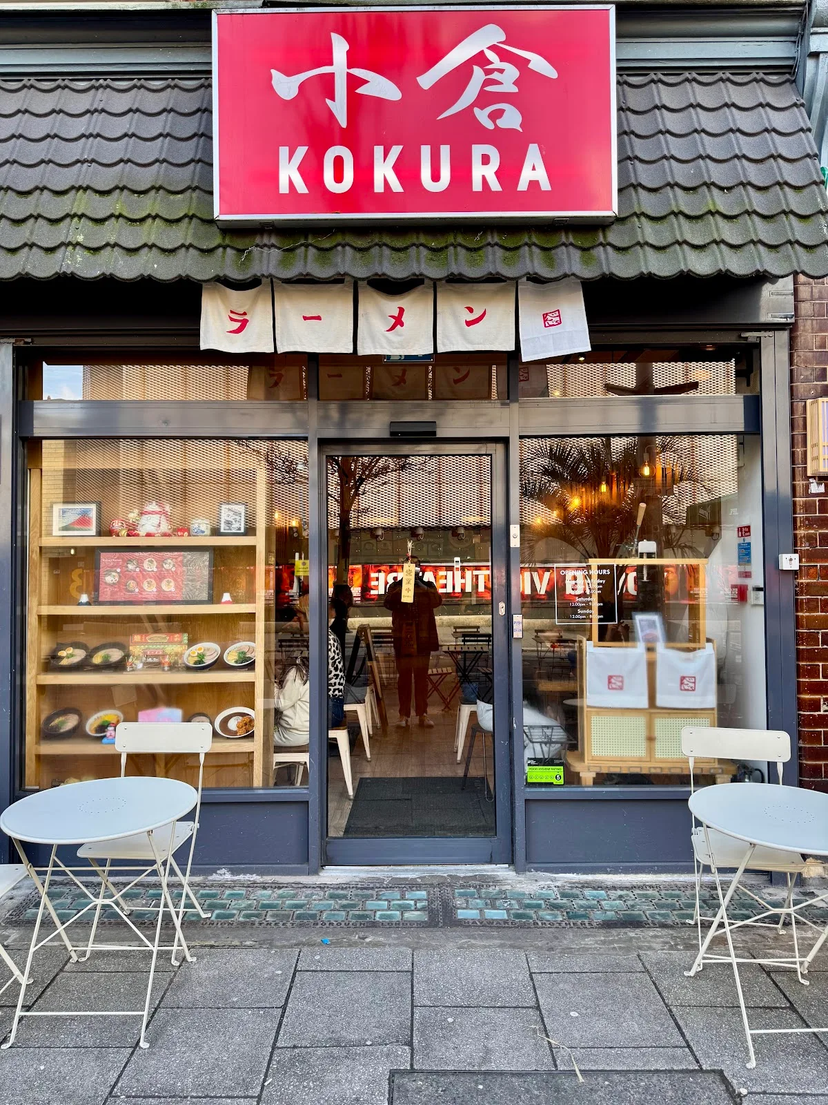 Kokura