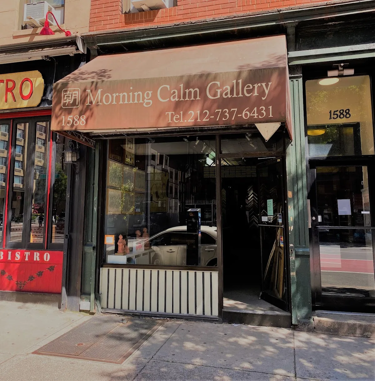 Morning Calm Gallery