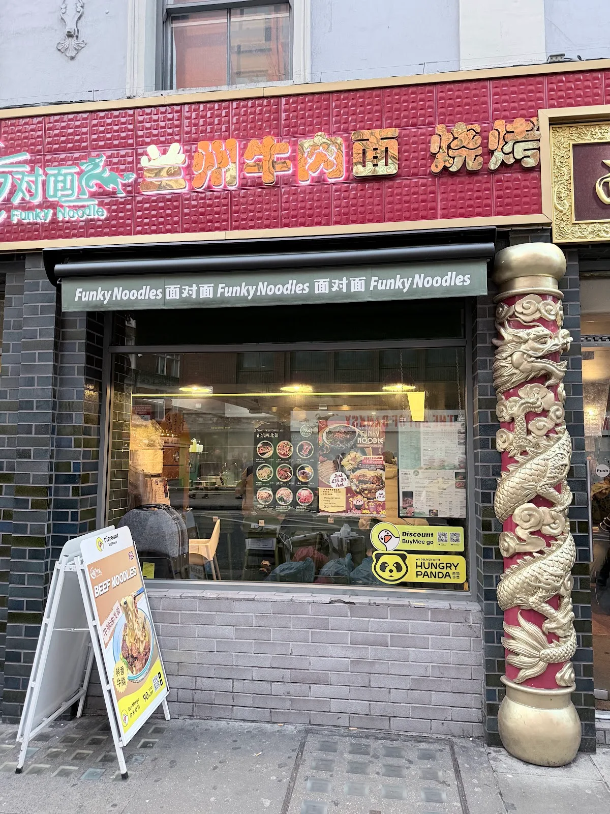 Funky Noodles