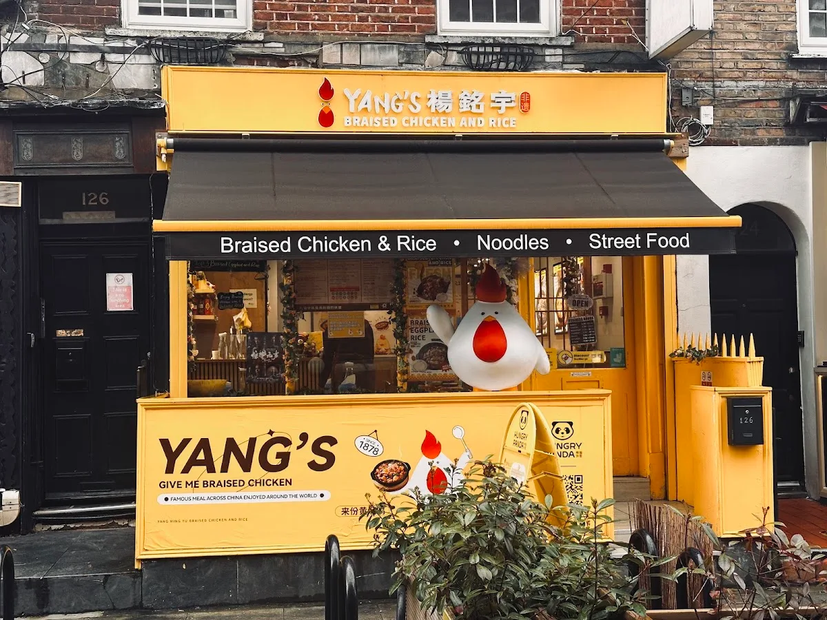 杨铭宇黄焖鸡米饭 Yang's Braised Chicken Rice