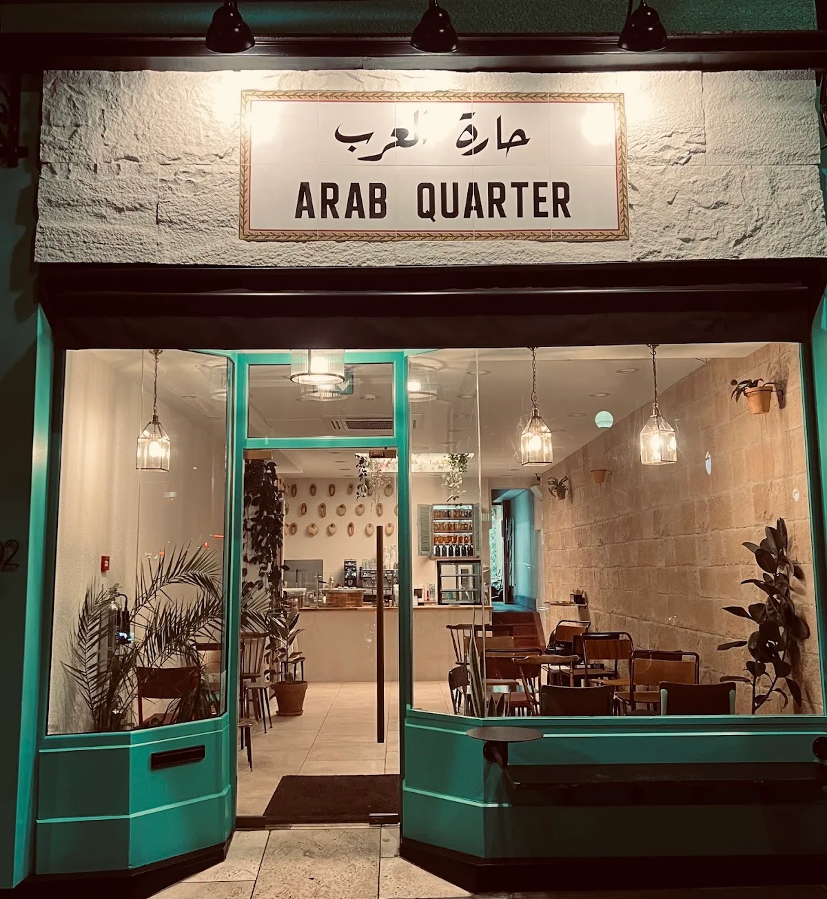The Arab Quarter