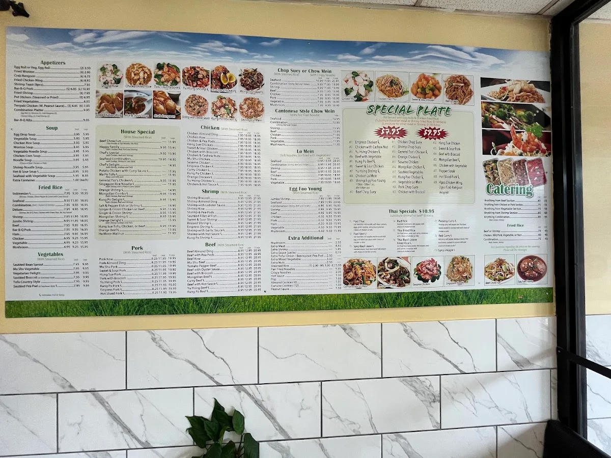 Chop Suey Huang