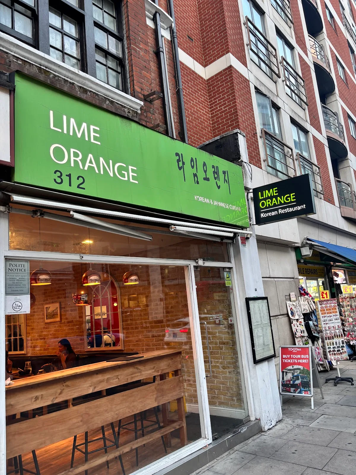 Lime Orange