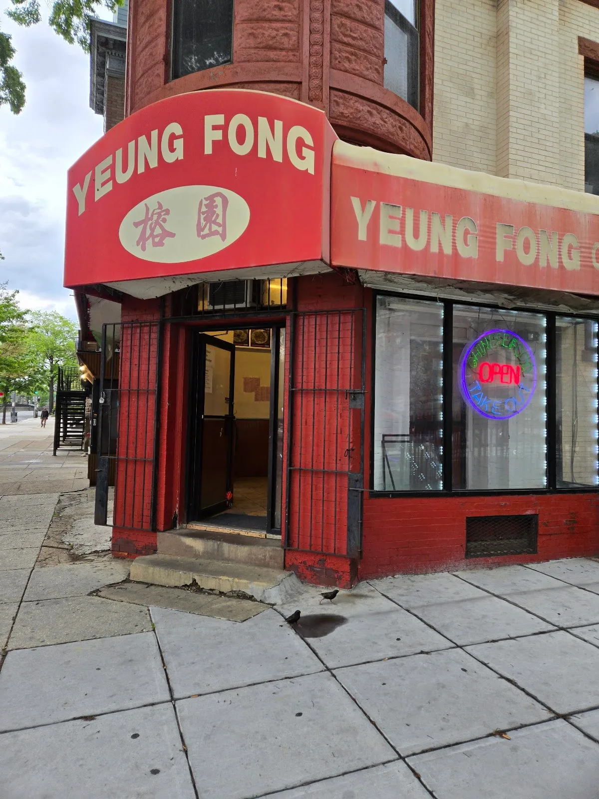 Yeung Fong Carryout