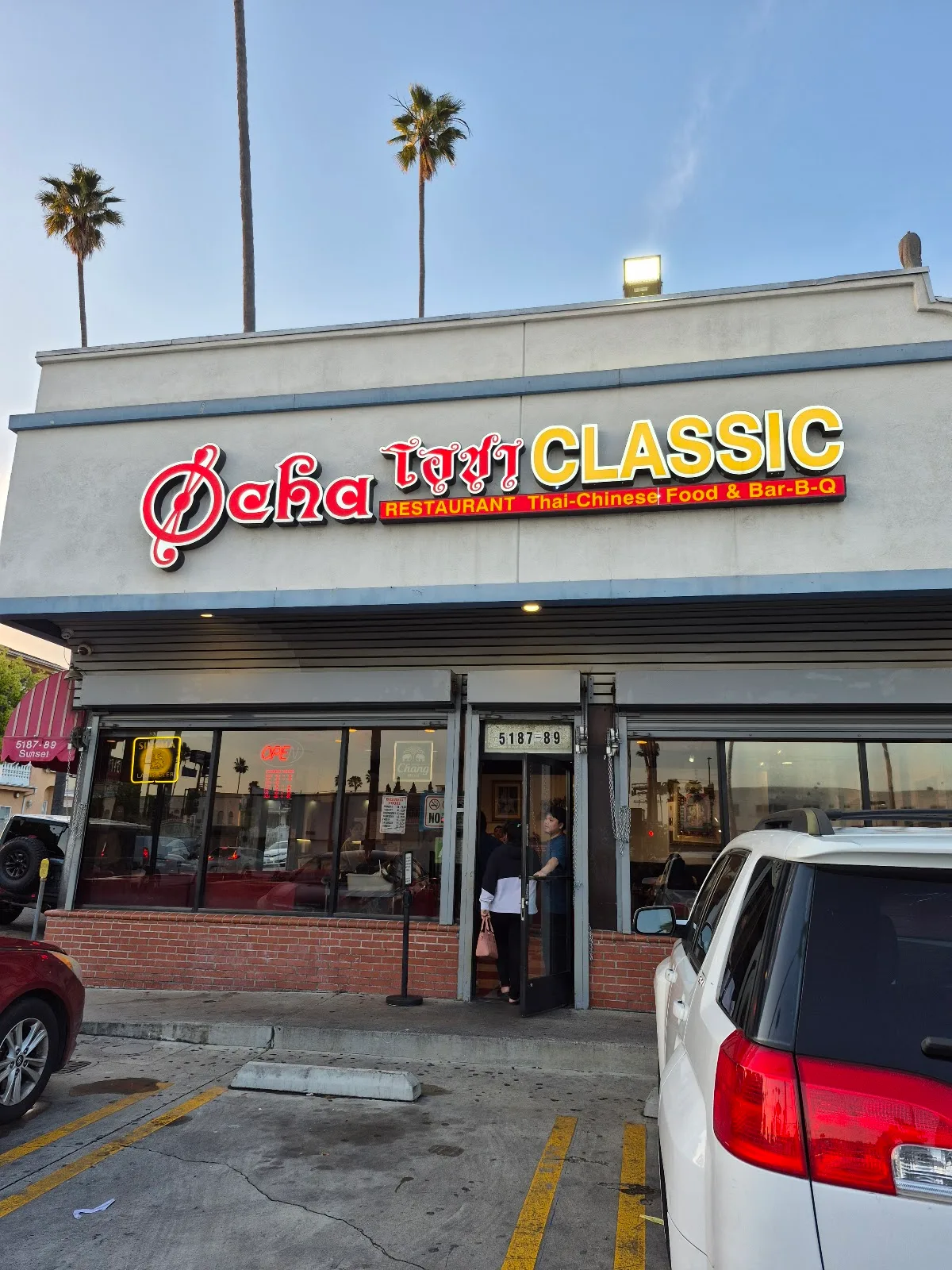 Ocha Classic