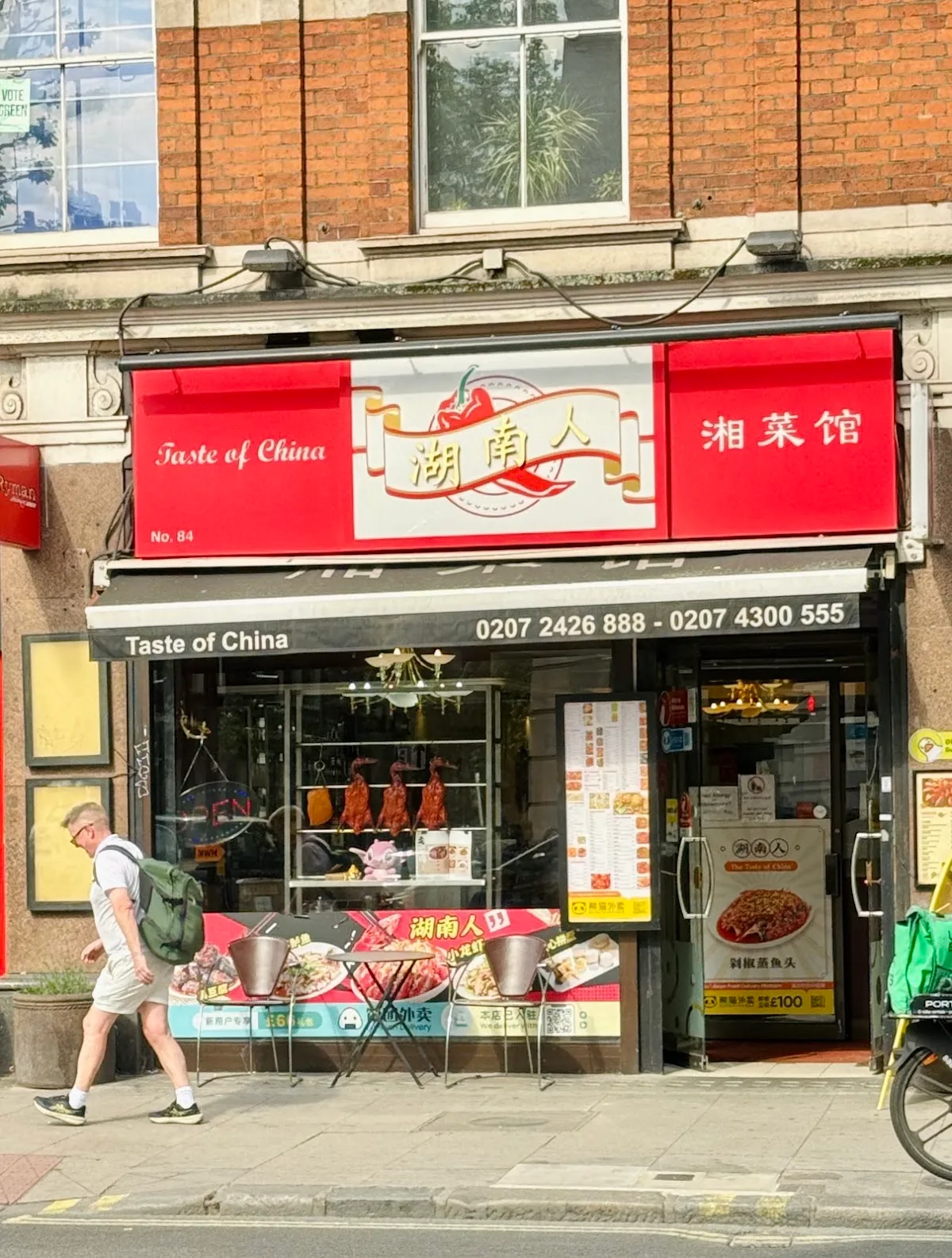 Taste of China