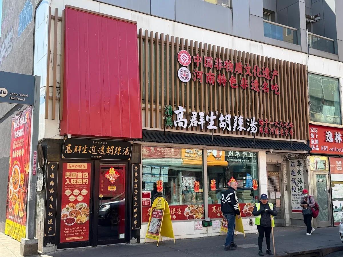 Gao Qunsheng's