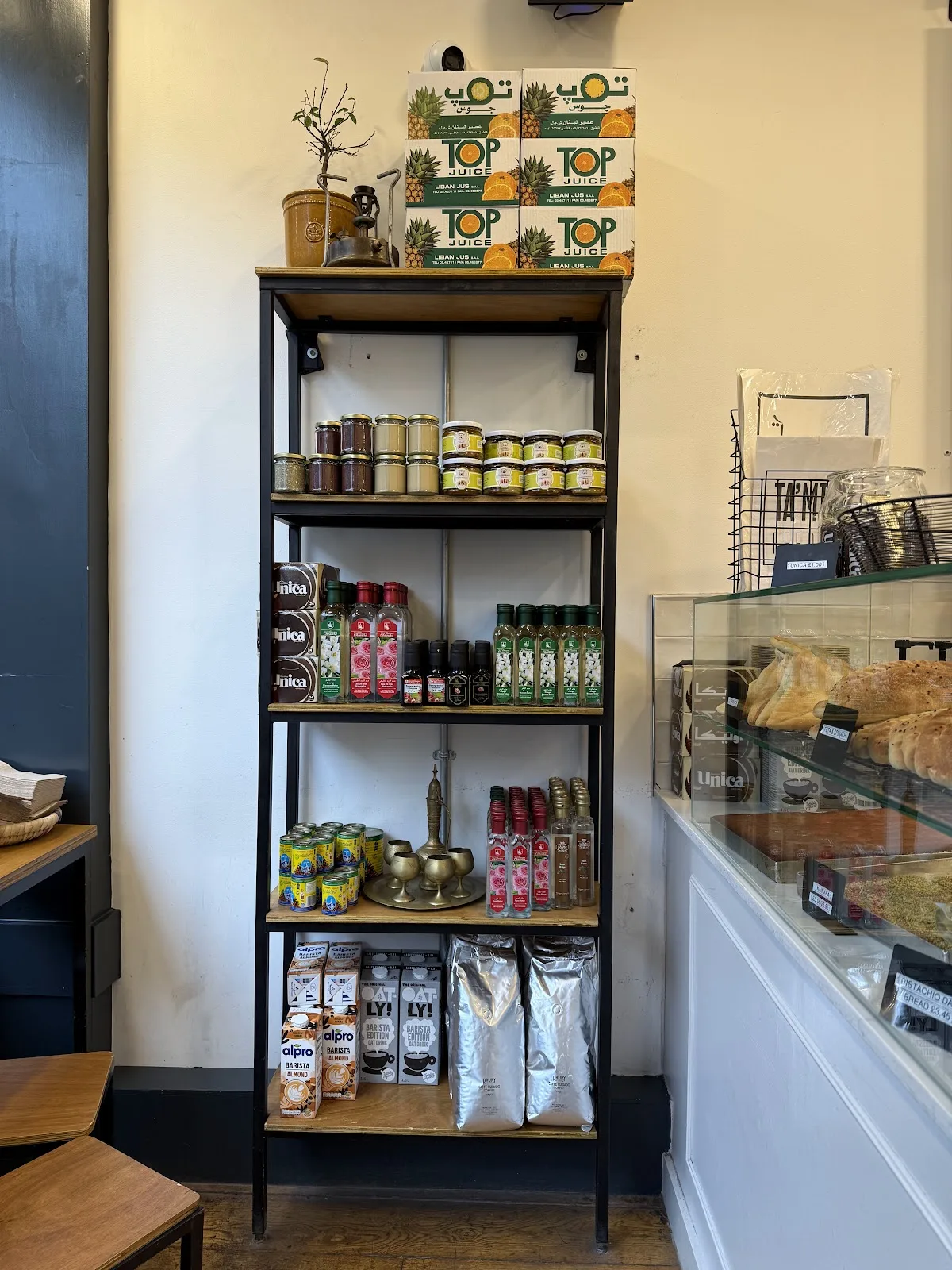 TA’MINI LEBANESE BAKERY