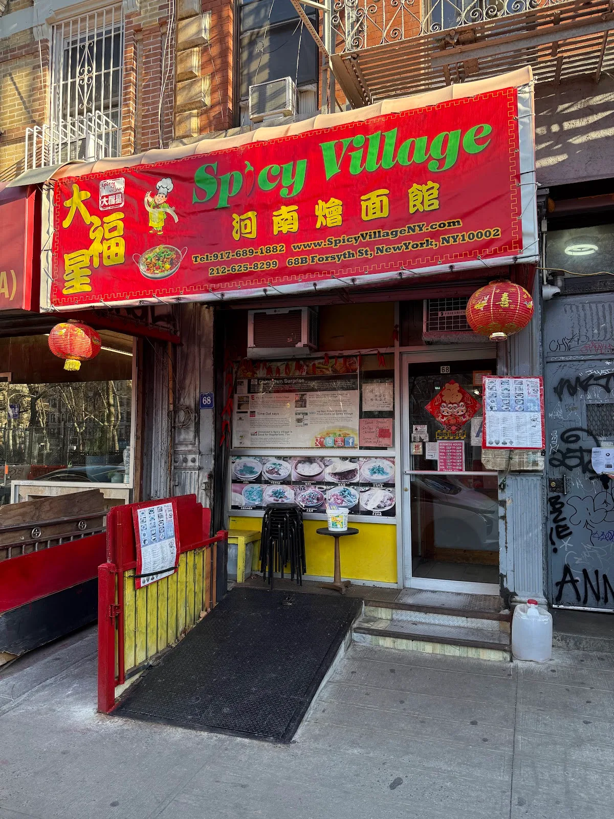 Spicy Village