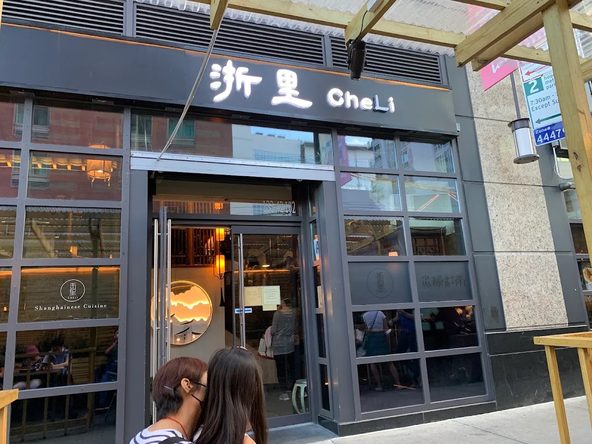CHELI FLUSHING浙里