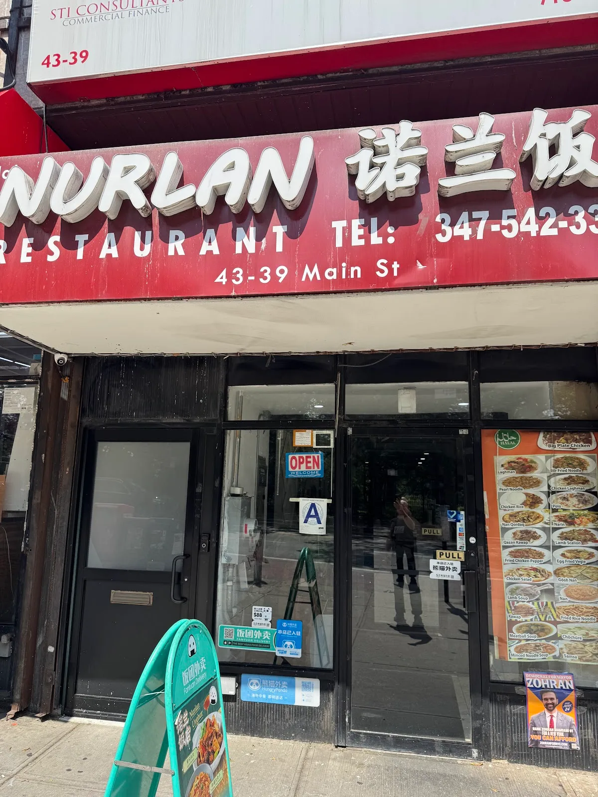 Nurlan Uyghur Restaurant